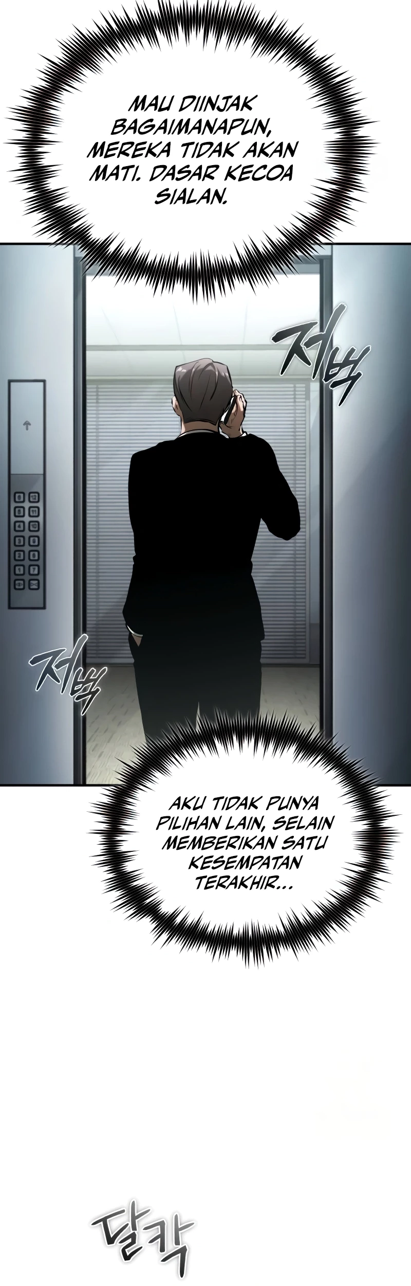 Devil Returns To School Days Chapter 76 - Halaman 63
