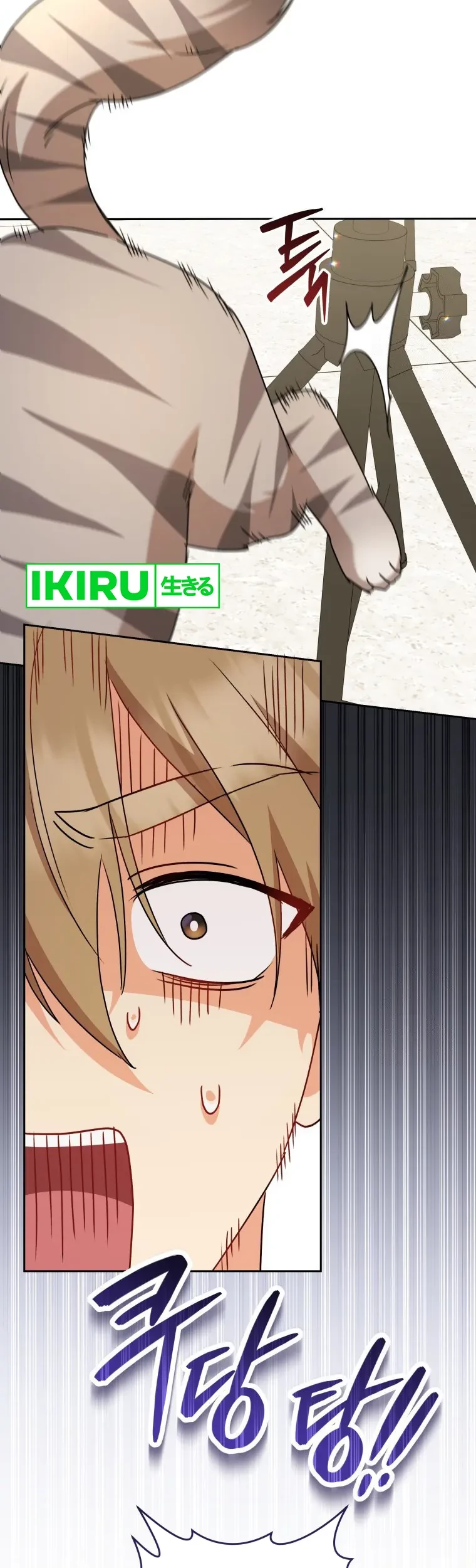 Hello? Veterinarian! Chapter 79 - Halaman 15