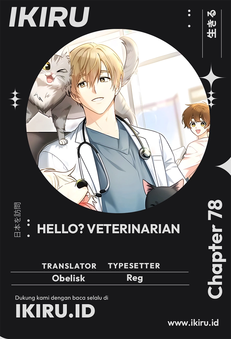 Komik Hello? Veterinarian! Chapter 78 gambar 1