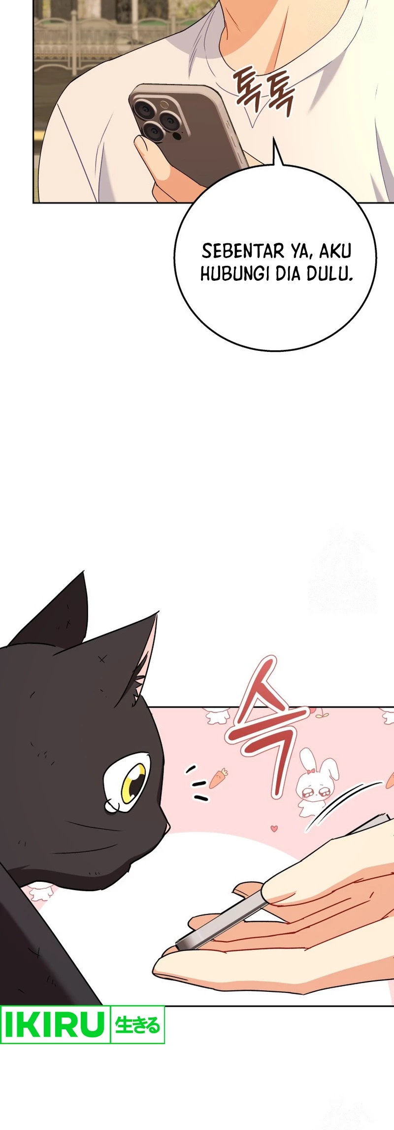 Hello? Veterinarian! Chapter 78 - Halaman 13
