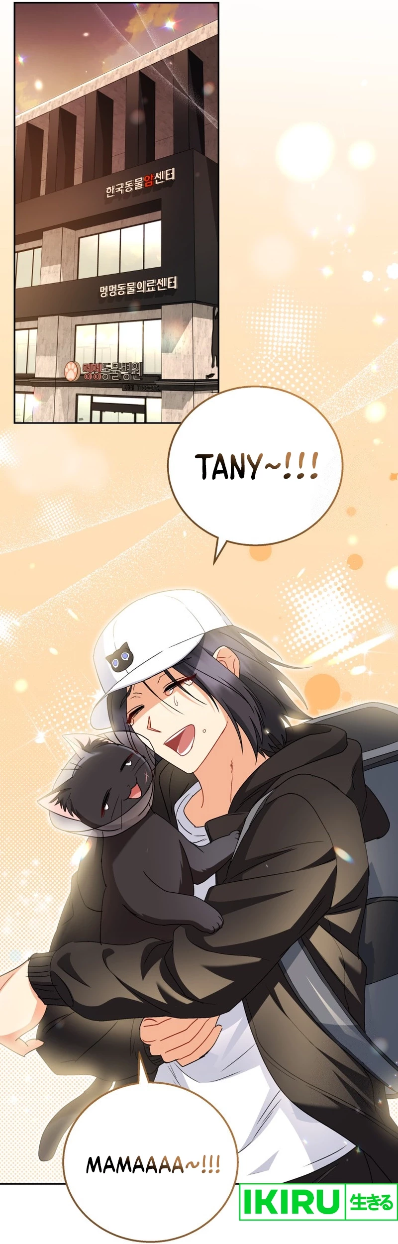 Hello? Veterinarian! Chapter 78 - Halaman 32