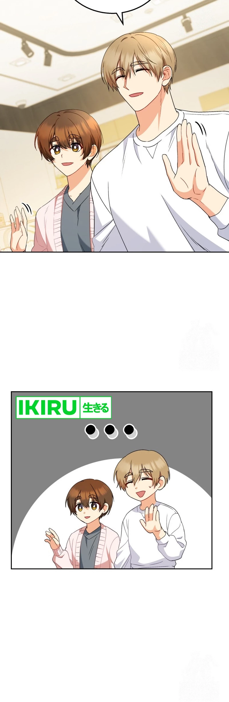 Hello? Veterinarian! Chapter 78 - Halaman 37