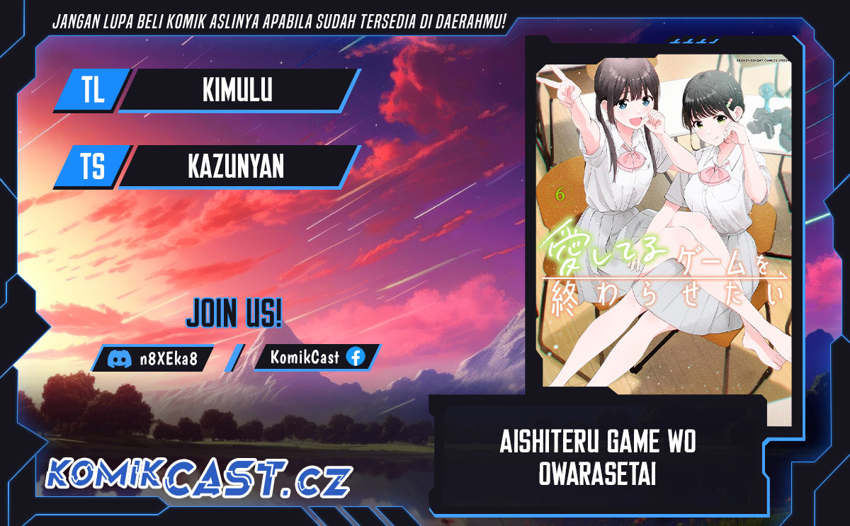 Komik Aishiteru Game wo Owarasetai Chapter 52 gambar 1