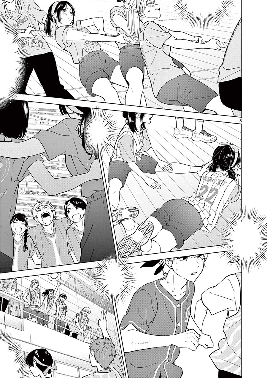 Aishiteru Game wo Owarasetai Chapter 52 - Halaman 4