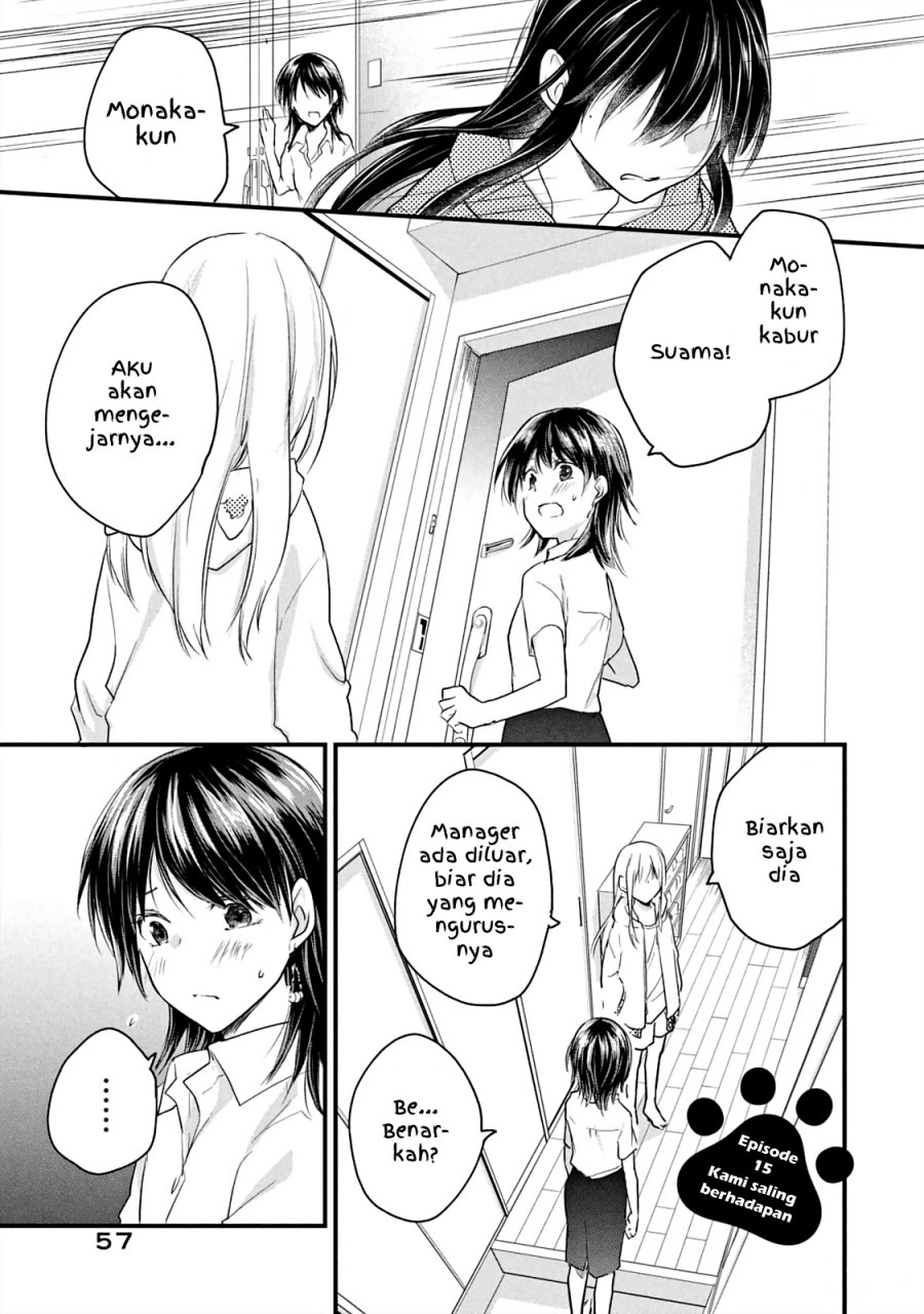Komik Koneko ga Matterunode Kaerimasu Chapter 15 gambar 1