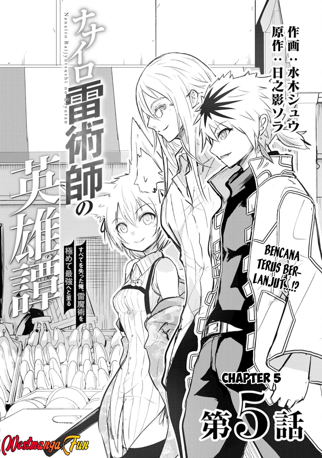 Manga Nanairo Raijyutsushi No Eiyutan Chapter 05 gambar 2