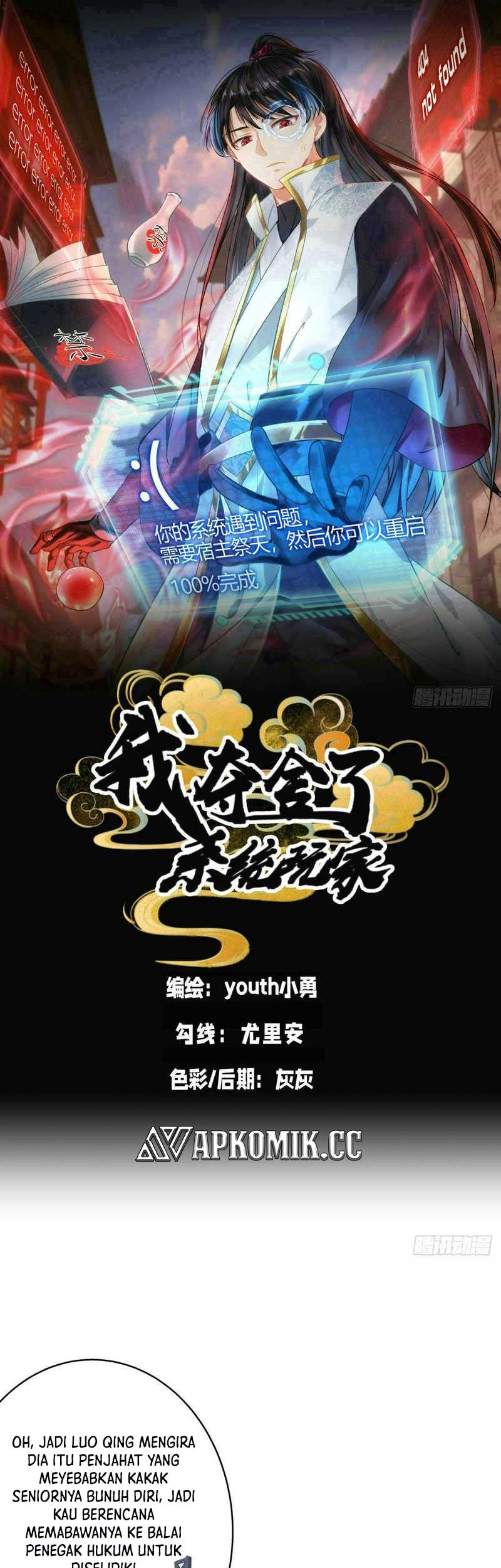 Manhua I Took Over The System Players Chapter 25 gambar 2