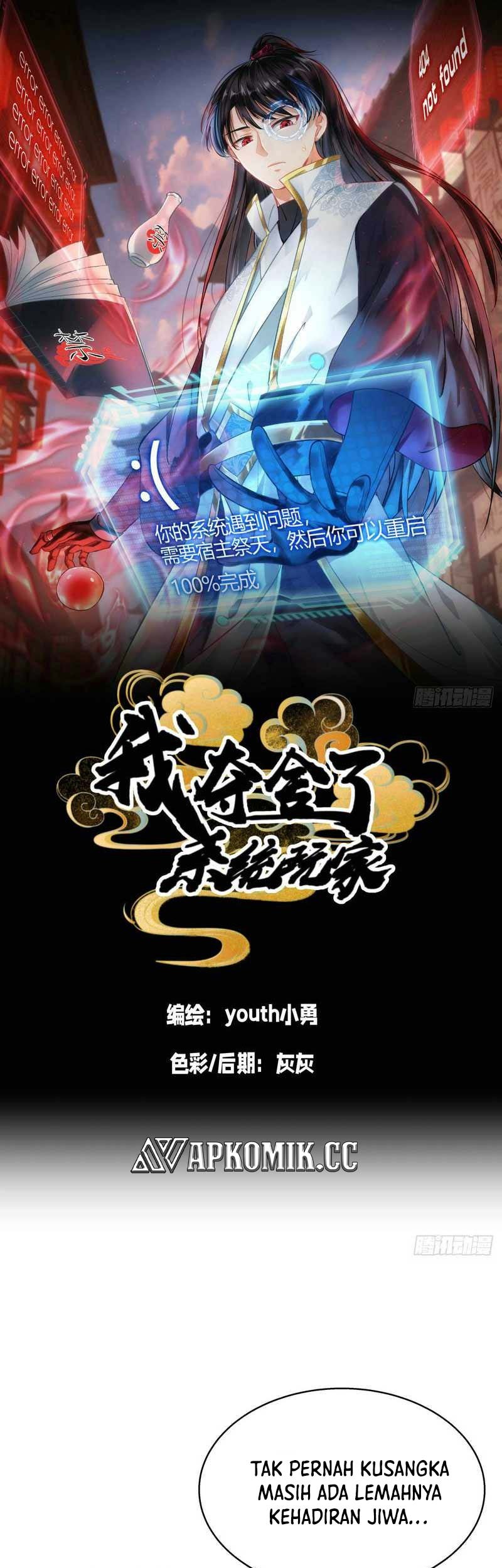 Manhua I Took Over The System Players Chapter 16 gambar 2