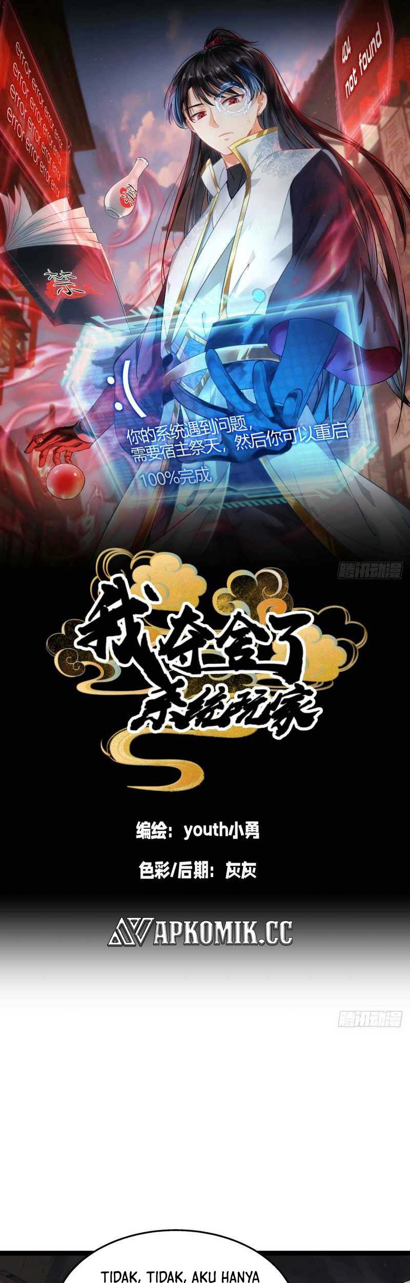 Manhua I Took Over The System Players Chapter 15 gambar 2