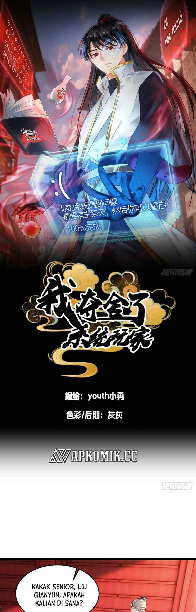 Manhua I Took Over The System Players Chapter 12 gambar 2