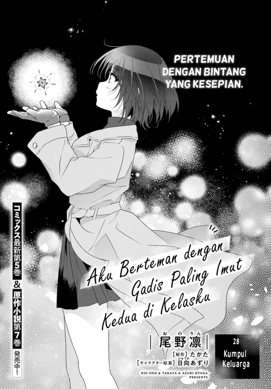 Manga Class de 2 Banme ni Kawaii Onna no Ko to Tomodachi ni Natta Chapter 28 gambar 2
