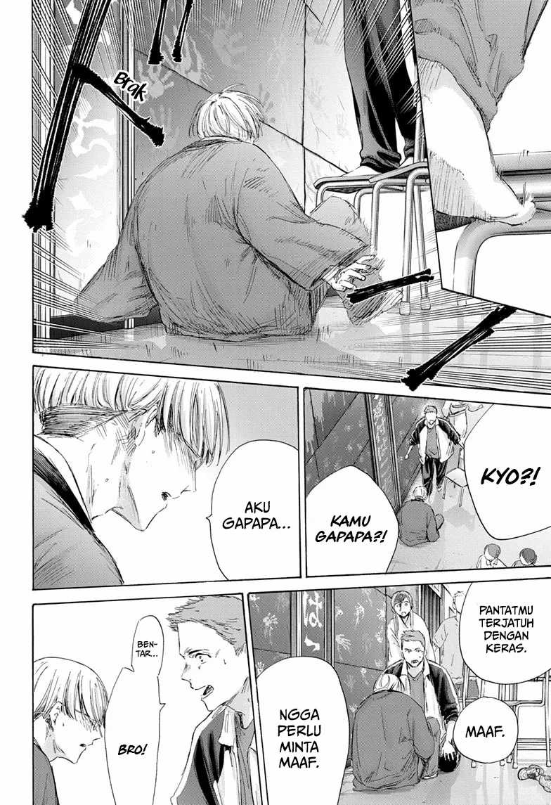 Ao no Hako Chapter 166 - Halaman 18