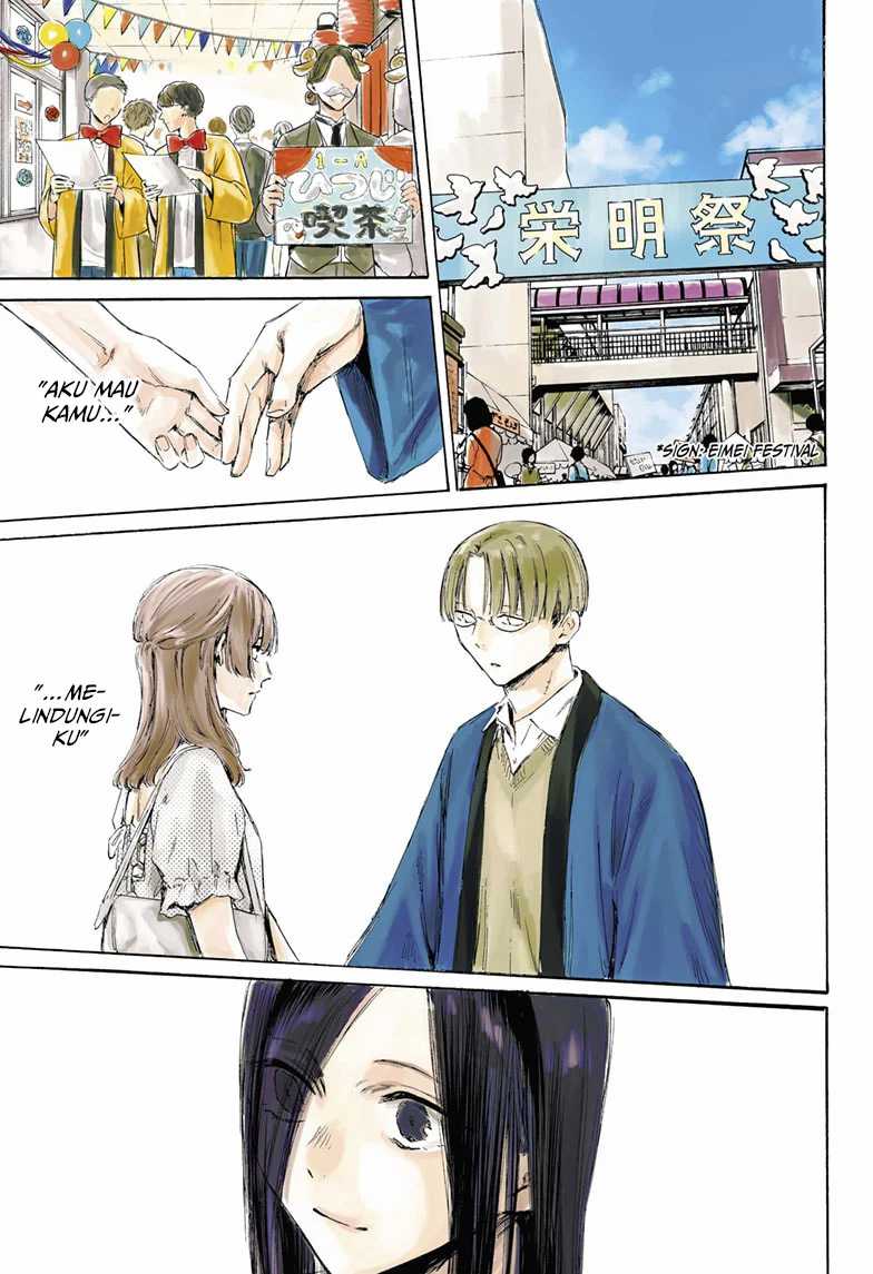 Manga Ao no Hako Chapter 166 gambar 2