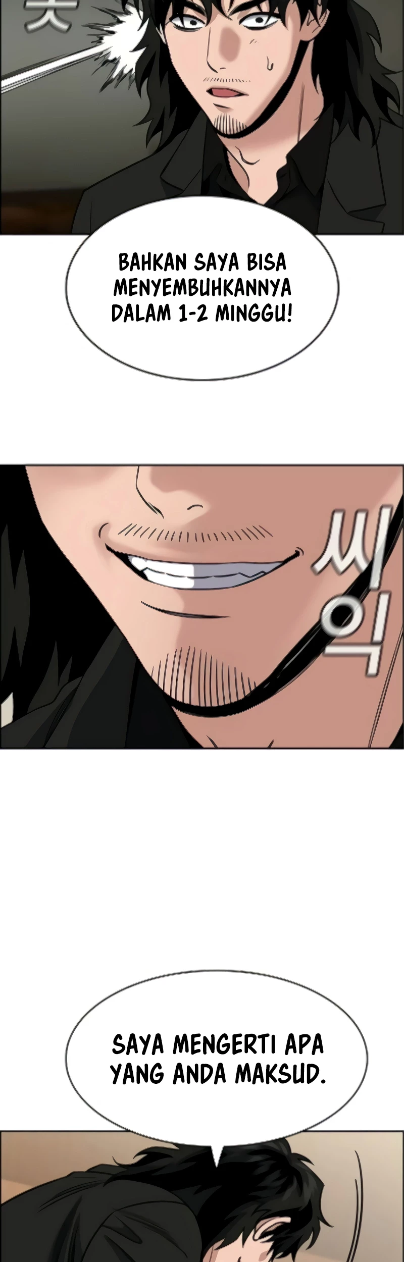 True Education Chapter 175 - Halaman 21