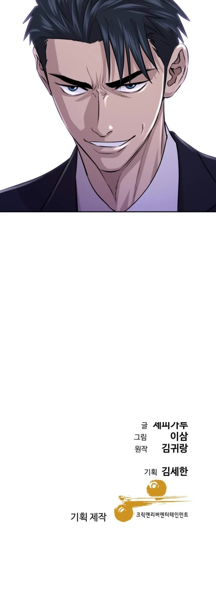 Genius Grandson of the Loan Shark King Chapter 35 - Halaman 67