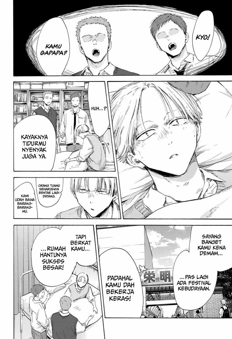Ao no Hako Chapter 167 - Halaman 19