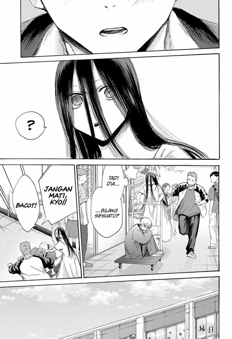 Manga Ao no Hako Chapter 167 gambar 2