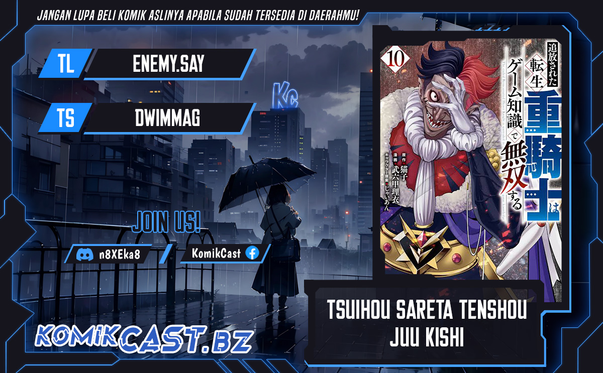 Komik Tsuihou Sareta Tenshou Juu Kishi wa Game Chishiki de Musou Suru Chapter 87 gambar 1
