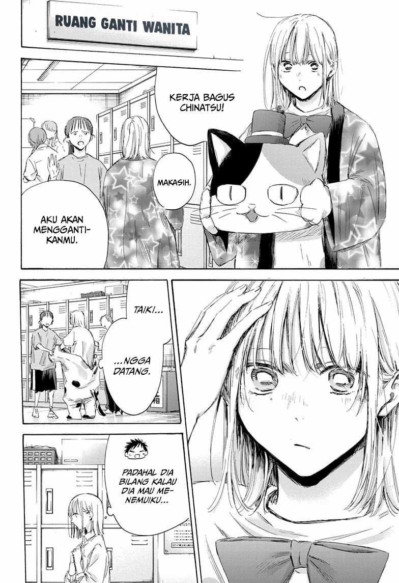 Ao no Hako Chapter 169 - Halaman 3