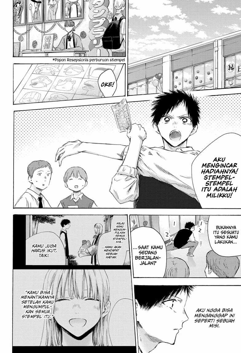 Ao no Hako Chapter 168 - Halaman 11