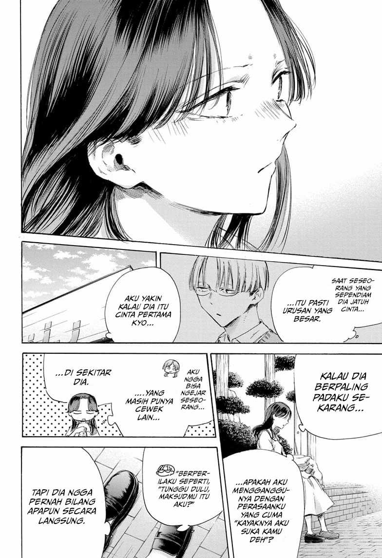 Ao no Hako Chapter 168 - Halaman 5
