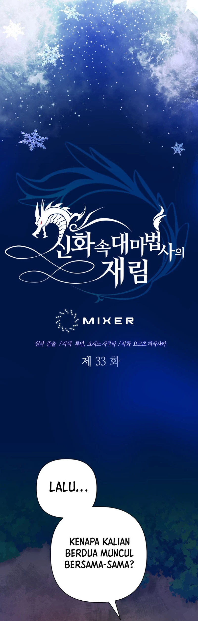 The Return of the Mythical Archmage Chapter 33 - Halaman 10