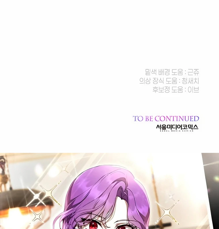 Baby Tyrant Chapter 91 - Halaman 161