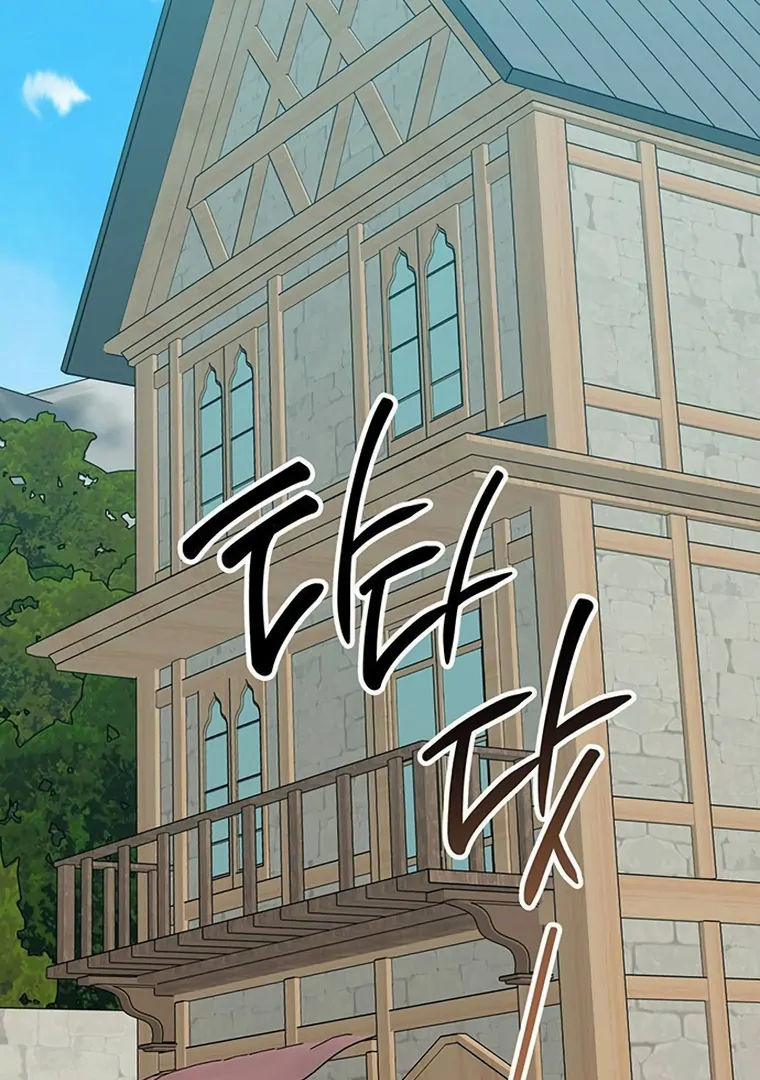 Baby Tyrant Chapter 90 - Halaman 25