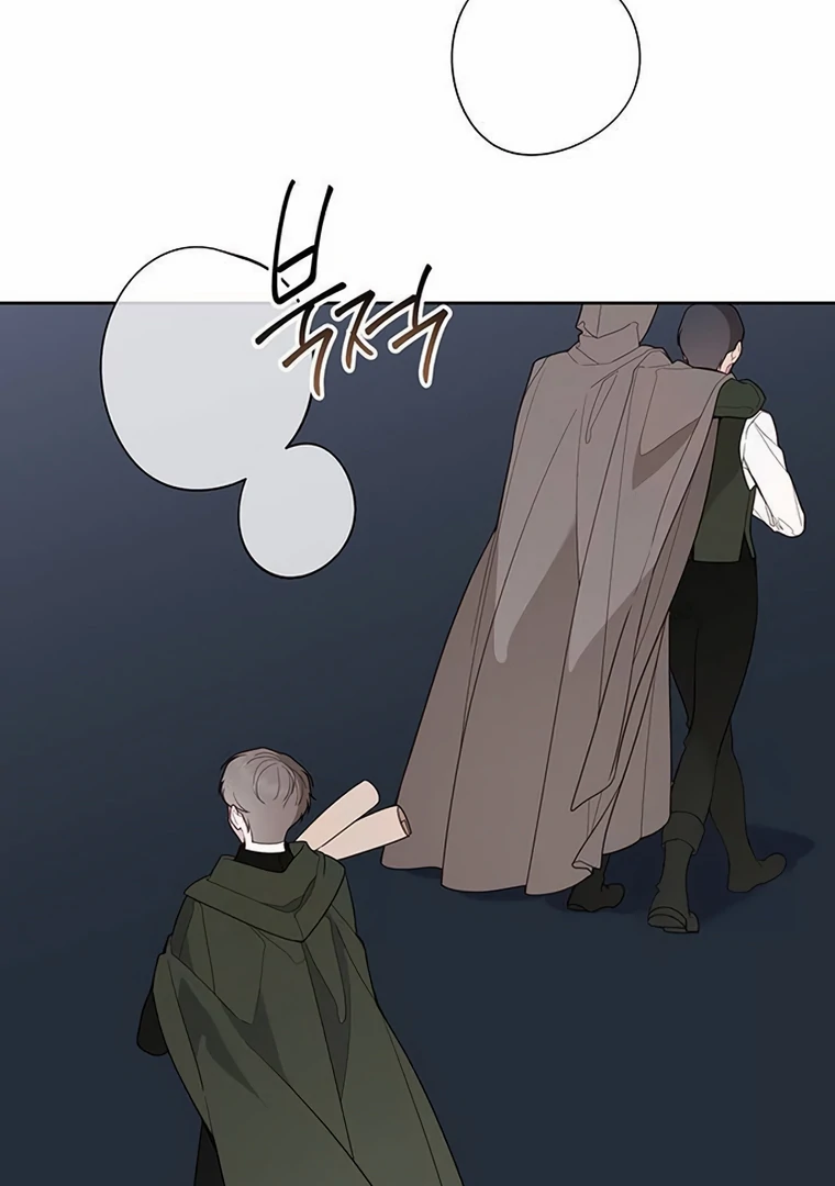 Baby Tyrant Chapter 89 - Halaman 16