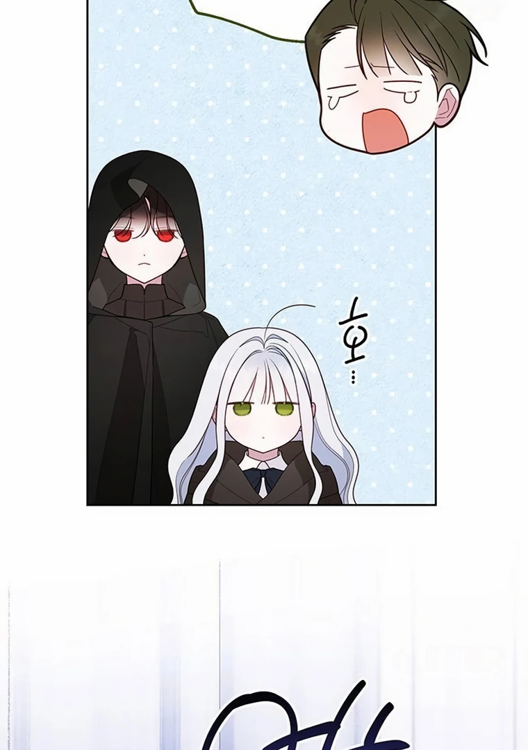 Baby Tyrant Chapter 89 - Halaman 97