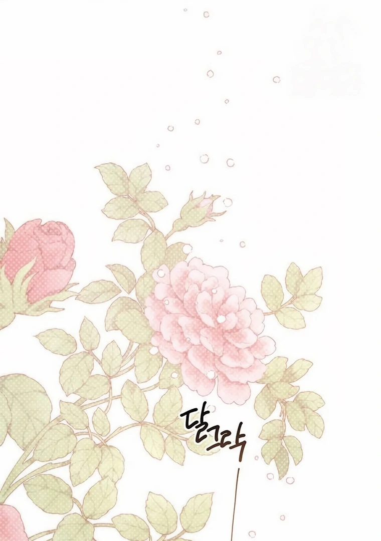 Baby Tyrant Chapter 88 - Halaman 28