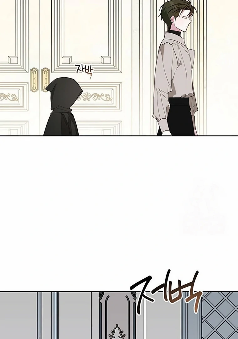 Baby Tyrant Chapter 88 - Halaman 79