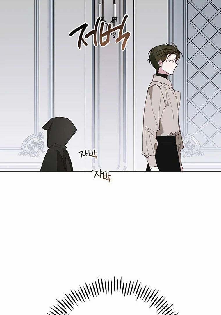Baby Tyrant Chapter 88 - Halaman 80