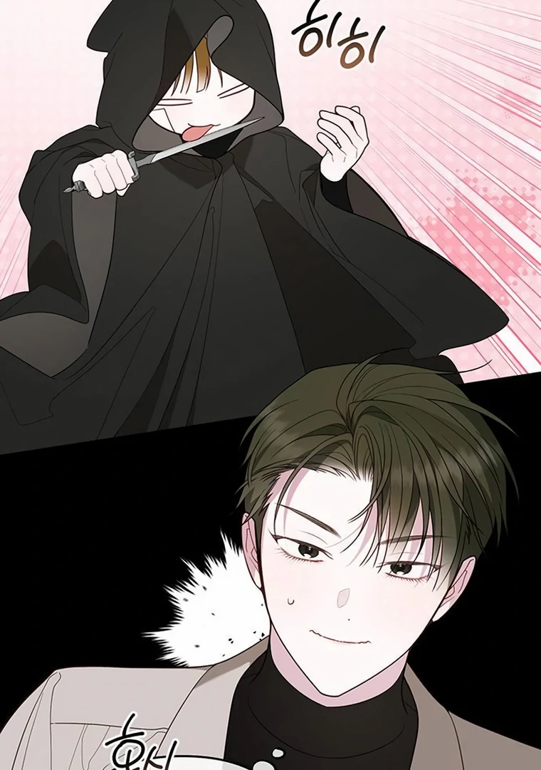 Baby Tyrant Chapter 88 - Halaman 83
