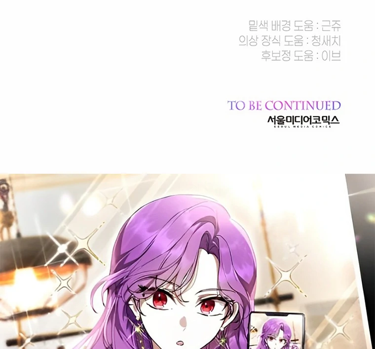 Baby Tyrant Chapter 87 - Halaman 158