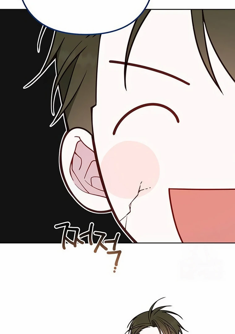 Baby Tyrant Chapter 87 - Halaman 39