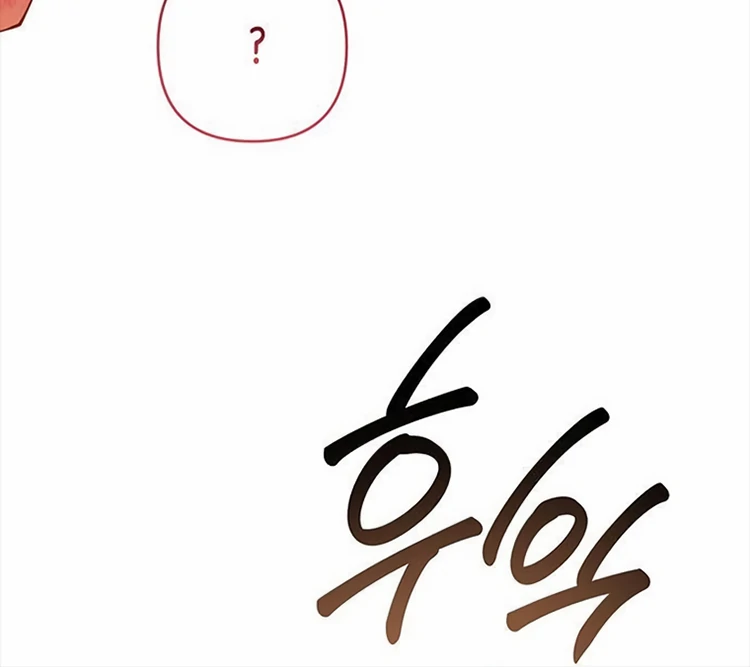 Baby Tyrant Chapter 85 - Halaman 67