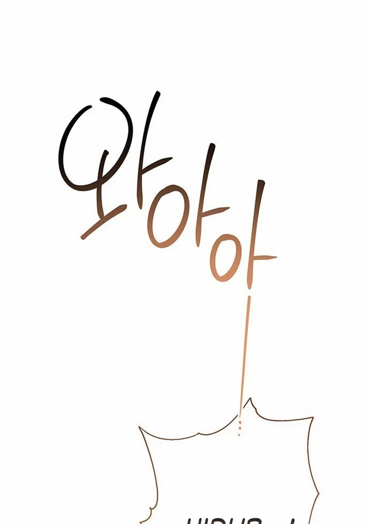 Baby Tyrant Chapter 84 - Halaman 151