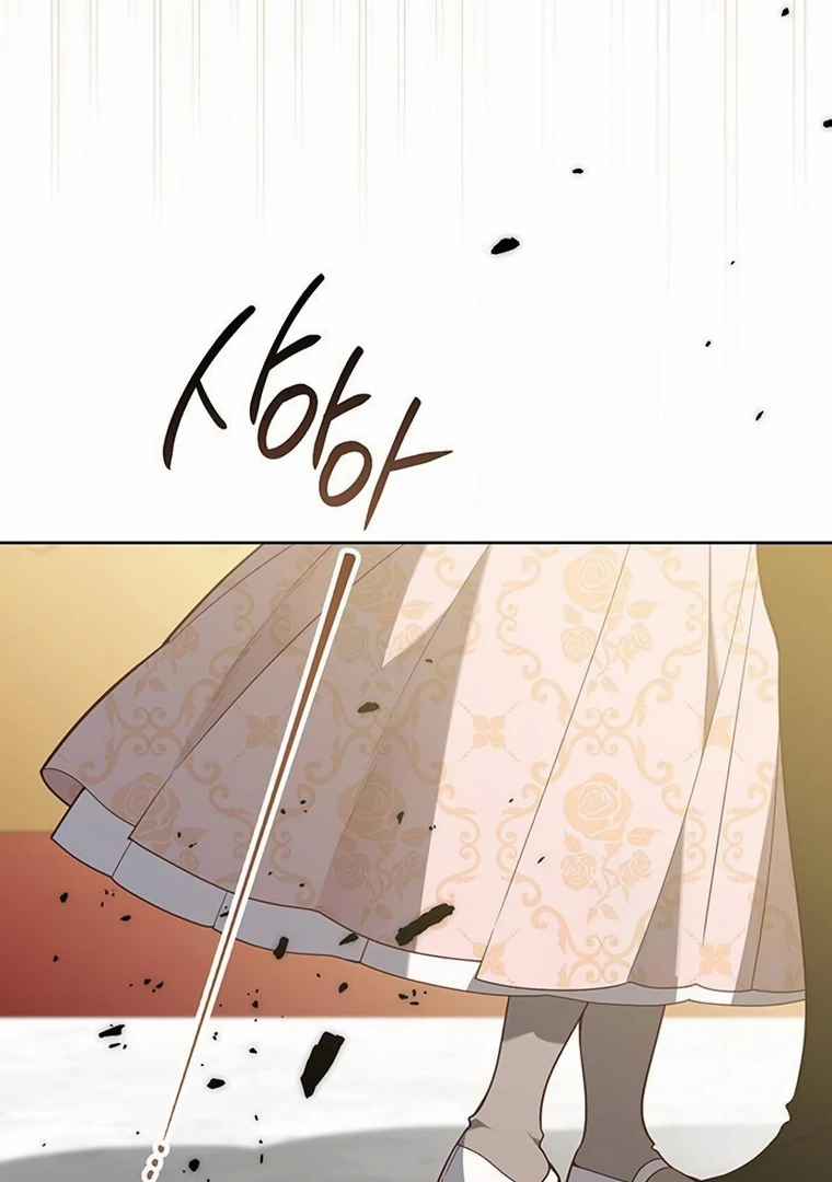 Baby Tyrant Chapter 84 - Halaman 57