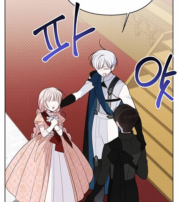 Baby Tyrant Chapter 84 - Halaman 70