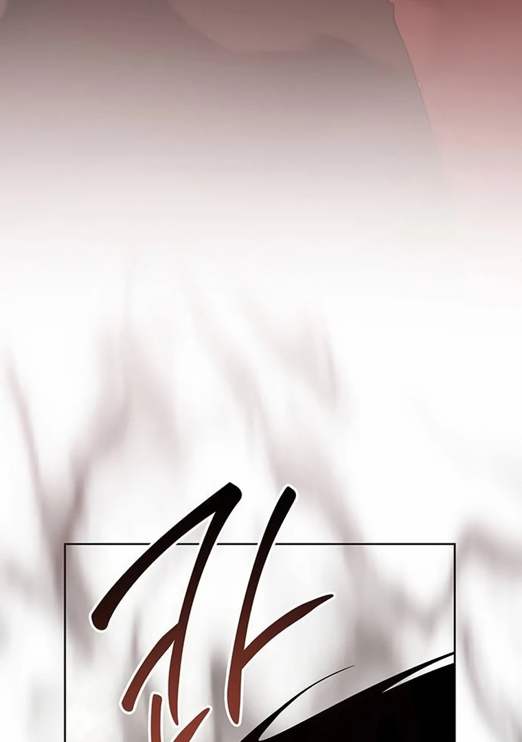 Baby Tyrant Chapter 83 - Halaman 73