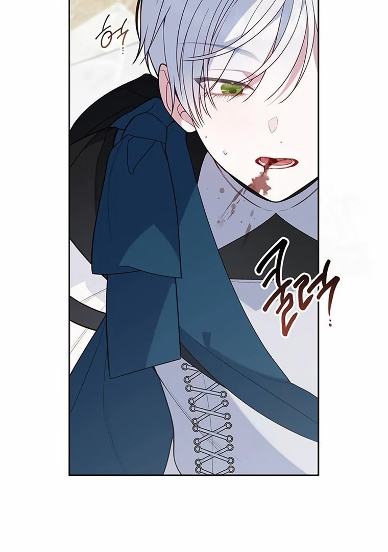 Baby Tyrant Chapter 83 - Halaman 81