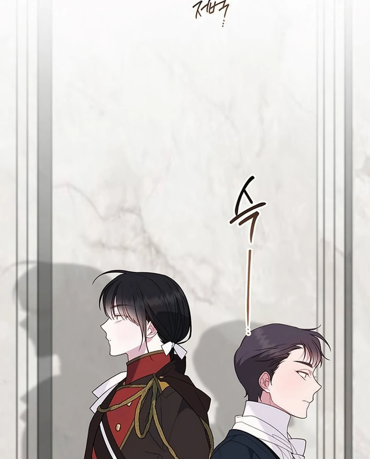 Baby Tyrant Chapter 82 - Halaman 103