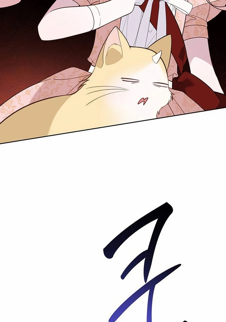 Baby Tyrant Chapter 82 - Halaman 132