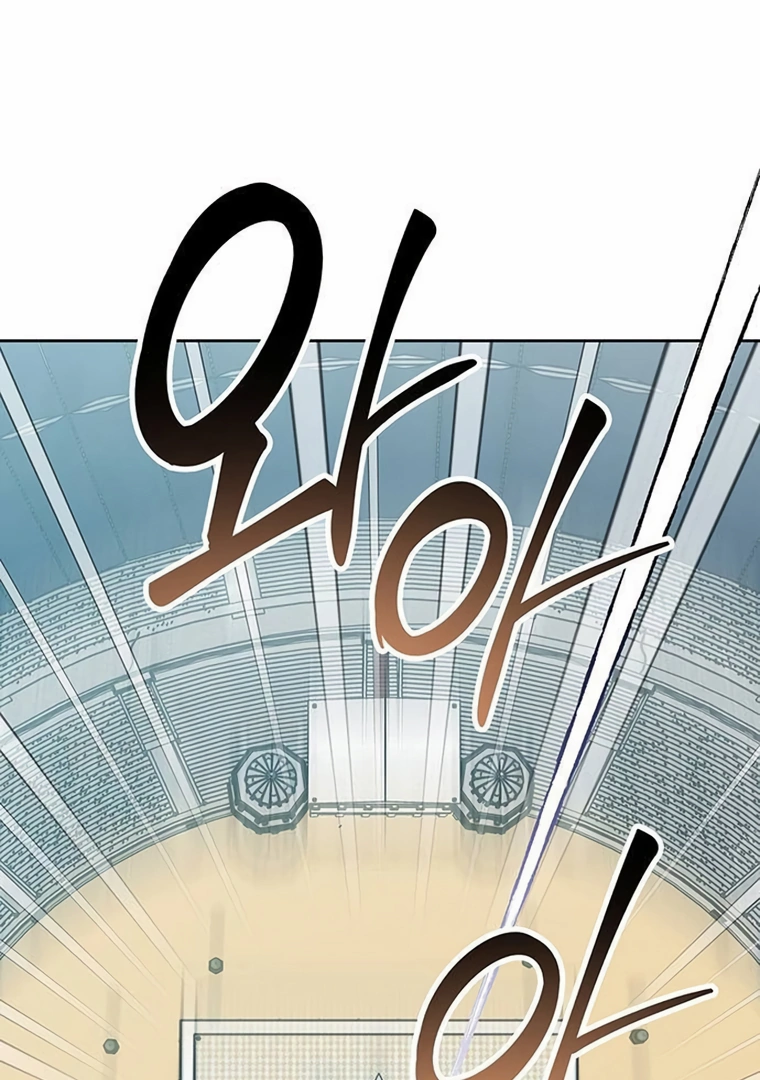 Baby Tyrant Chapter 81 - Halaman 12