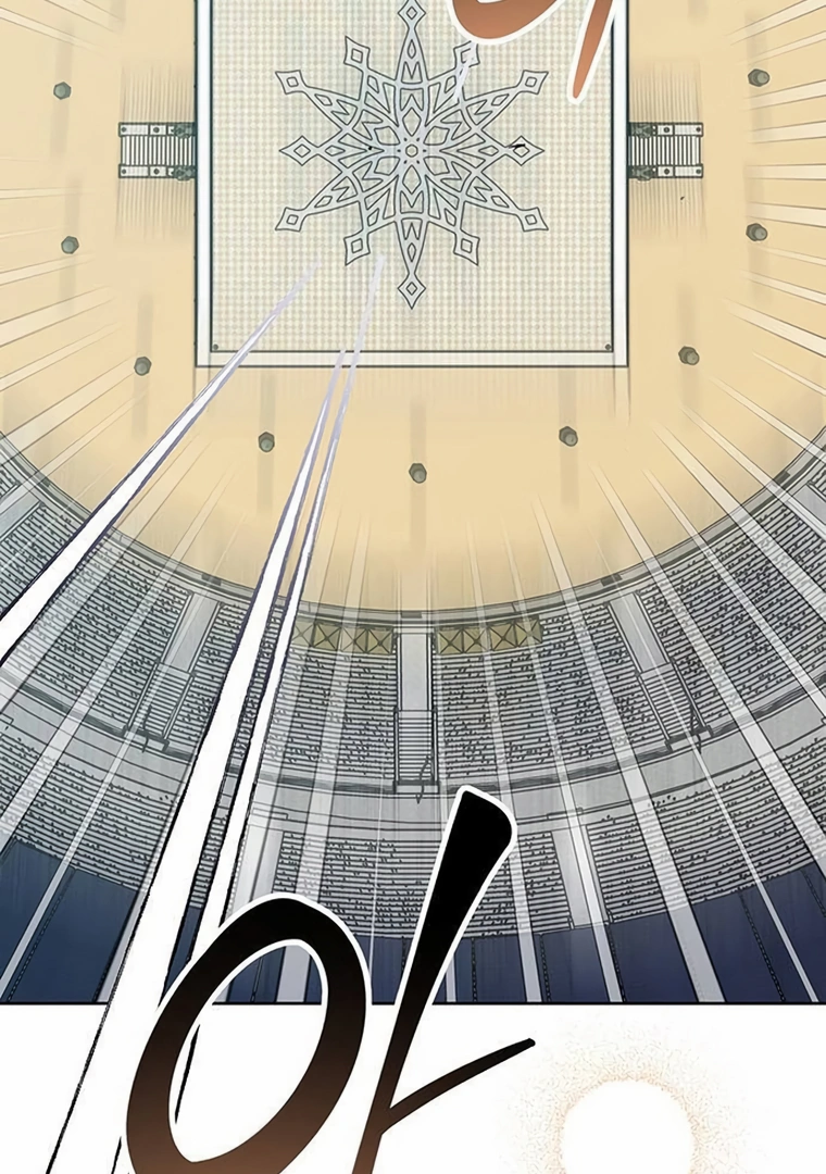 Baby Tyrant Chapter 81 - Halaman 13