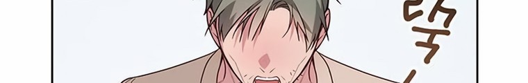 Baby Tyrant Chapter 79 - Halaman 77