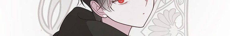 Baby Tyrant Chapter 78 - Halaman 76