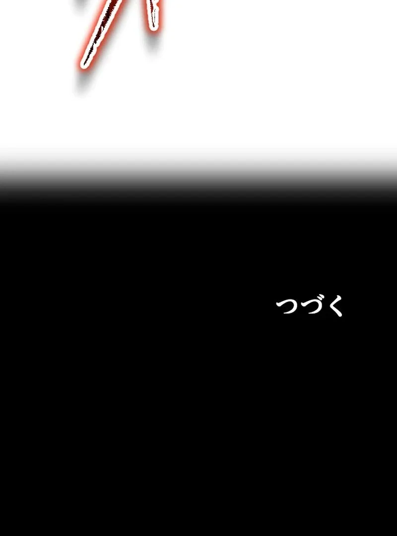 In no Hunter wa SSS-Kyuu Akuma to Keiyaku Suru Chapter 06 - Halaman 177
