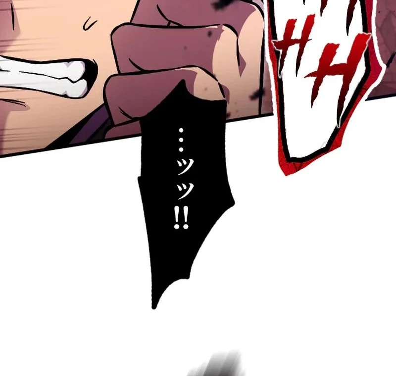 In no Hunter wa SSS-Kyuu Akuma to Keiyaku Suru Chapter 06 - Halaman 36